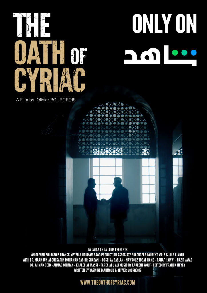 poster the oath of cyriac only on shahid